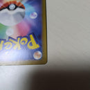Pok Mon Tcg Trading Card Game V Sr S10B