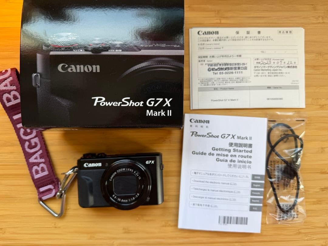 Canon Compact Digital Cameras Powershot G7X Mark