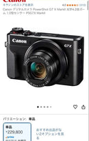 Canon Compact Digital Cameras Powershot G7X Mark