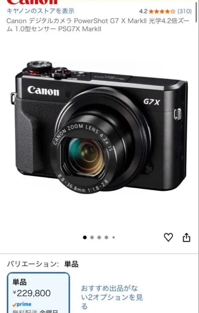 Canon Compact Digital Cameras Powershot G7X Mark