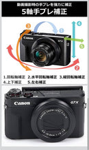 Canon Compact Digital Cameras Powershot G7X Mark