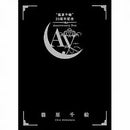 Illustrations 30 Box -Ay-