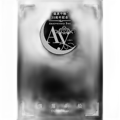 Illustrations 30 Box -Ay-