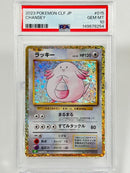 Pokemon Card Game Psa10 Clf 015/032 #287-95W3