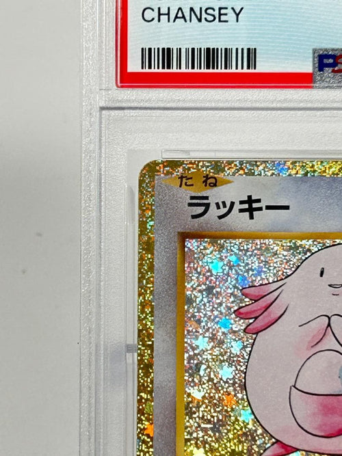 Pokemon Card Game Psa10 Clf 015/032 #287-95W3