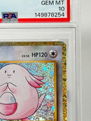 Pokemon Card Game Psa10 Clf 015/032 #287-95W3