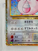 Pokemon Card Game Psa10 Clf 015/032 #287-95W3