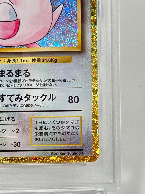 Pokemon Card Game Psa10 Clf 015/032 #287-95W3