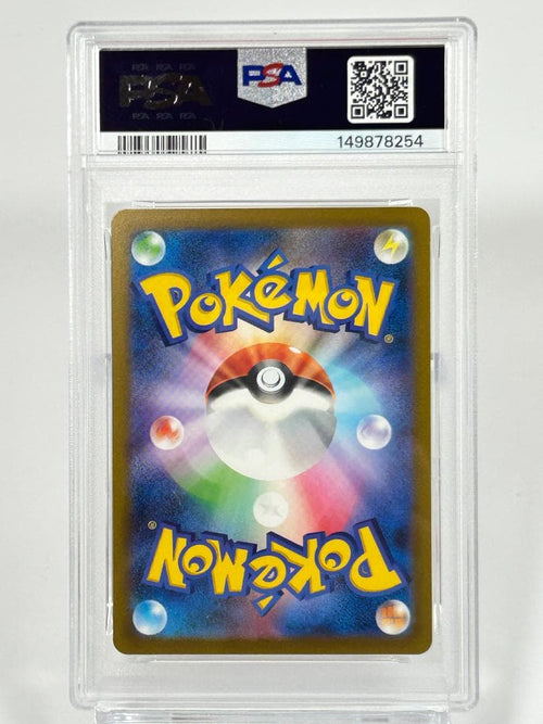 Pokemon Card Game Psa10 Clf 015/032 #287-95W3