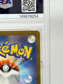 Pokemon Card Game Psa10 Clf 015/032 #287-95W3