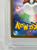 Pokemon Card Game Psa10 Clf 015/032 #287-95W3