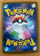 Pok Mon Trading Card Game Sr Ar 3