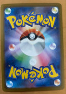 Pok Mon Trading Card Game Sr Ar 3