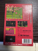 Games Sunsoft