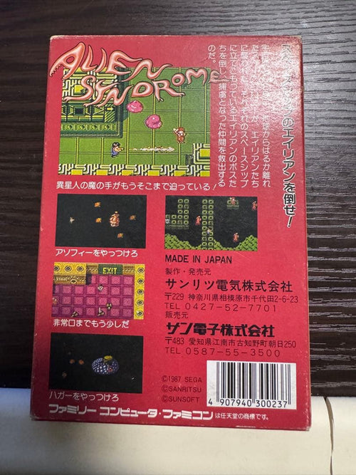 Games Sunsoft