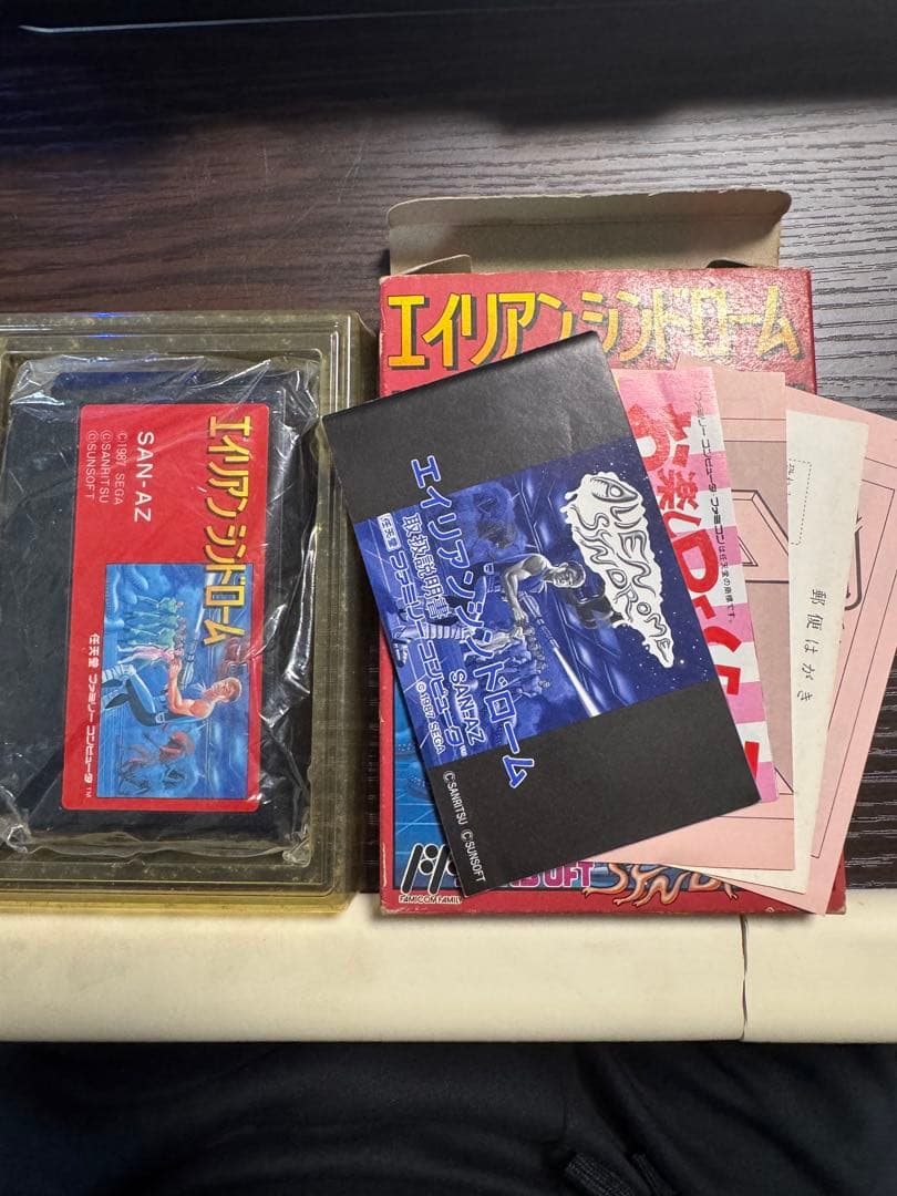 Games Sunsoft