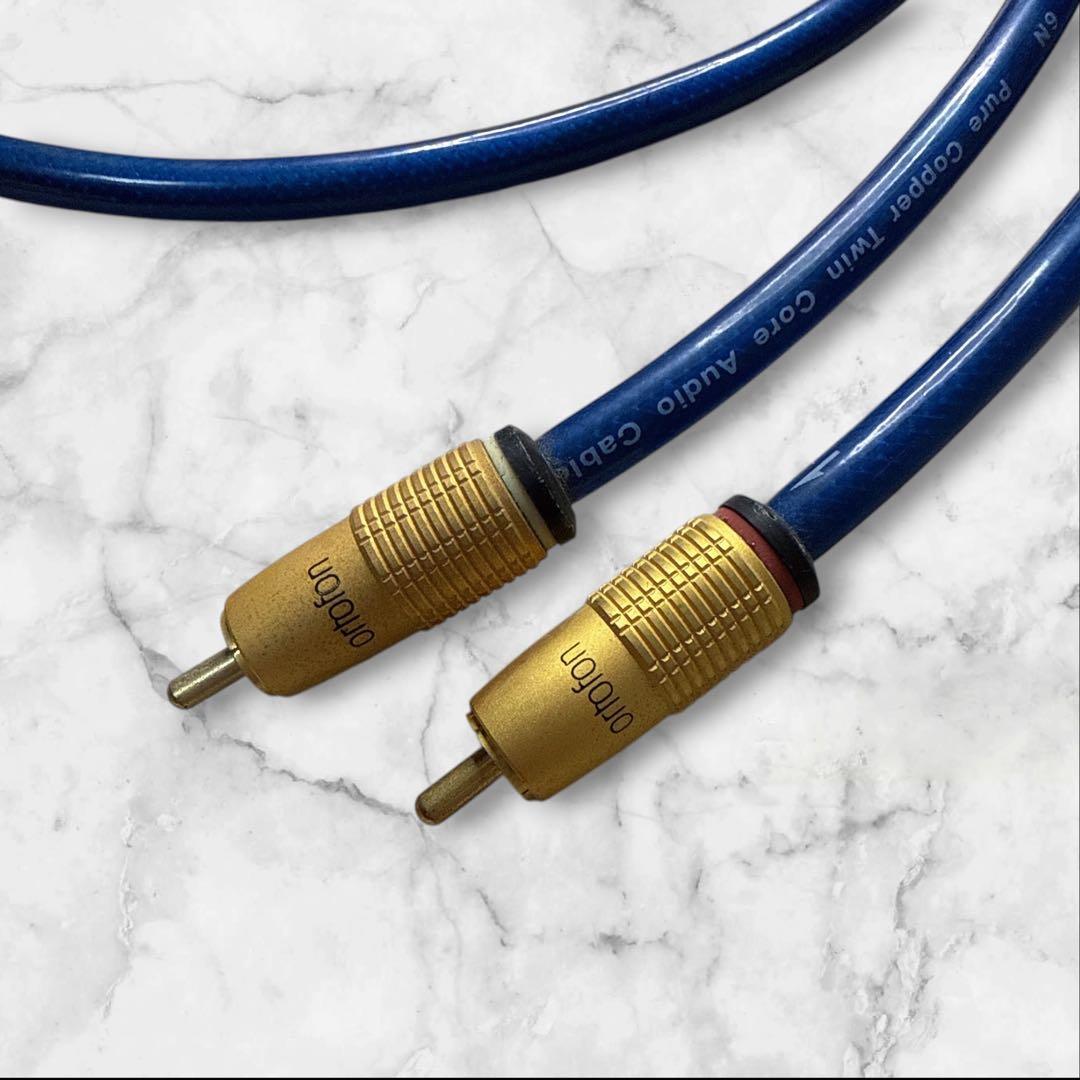 Cable Shield Ortofon Twin Rca 2