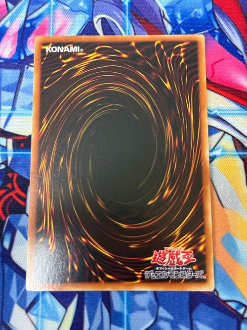 Yu-Gi-Oh! Ocg Duel Monsters (Japanese) 20Th