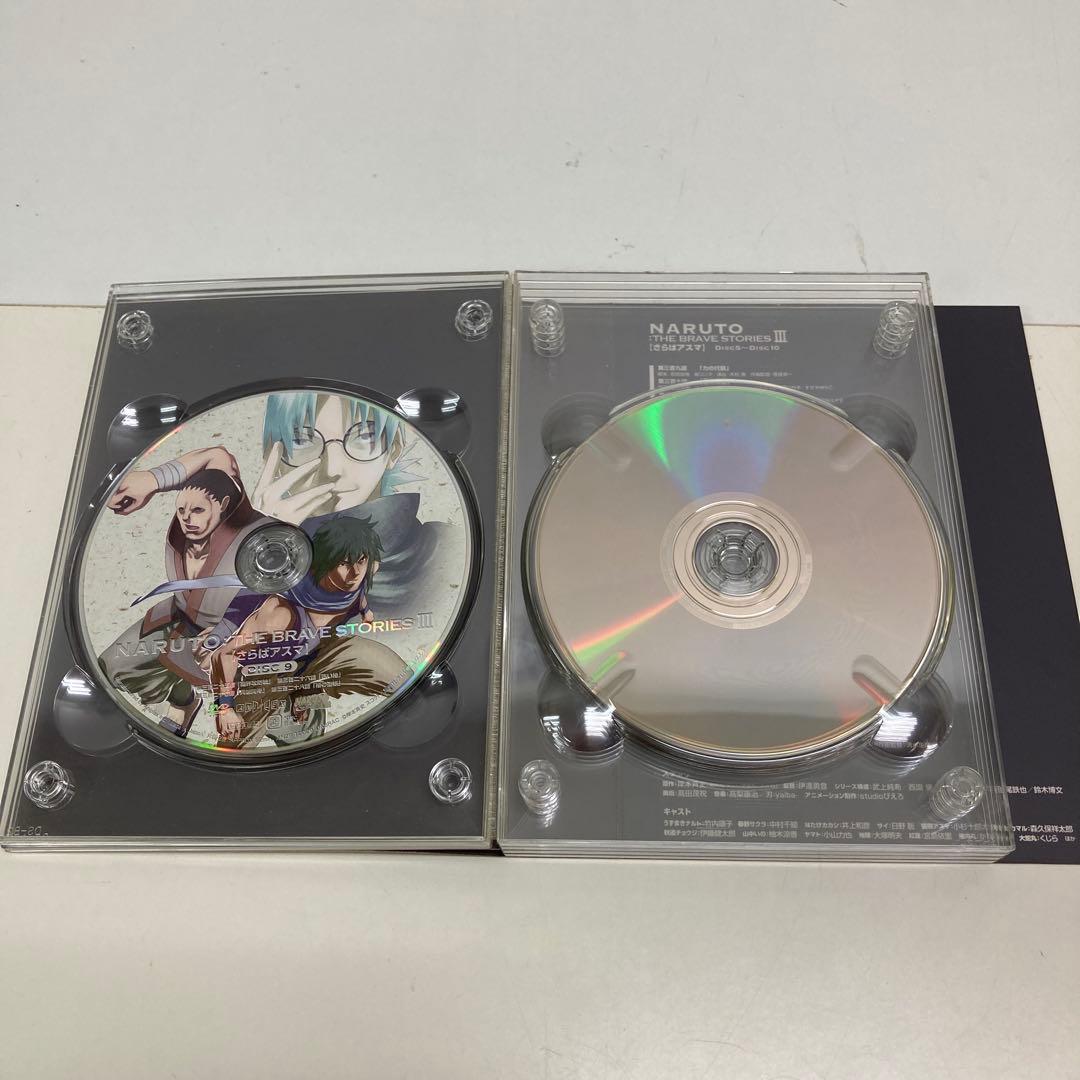 Animated Movies Series M0701C Naruto 3 Dvd