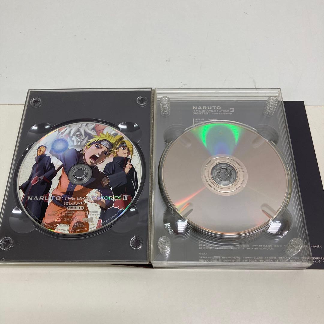 Animated Movies Series M0701C Naruto 3 Dvd