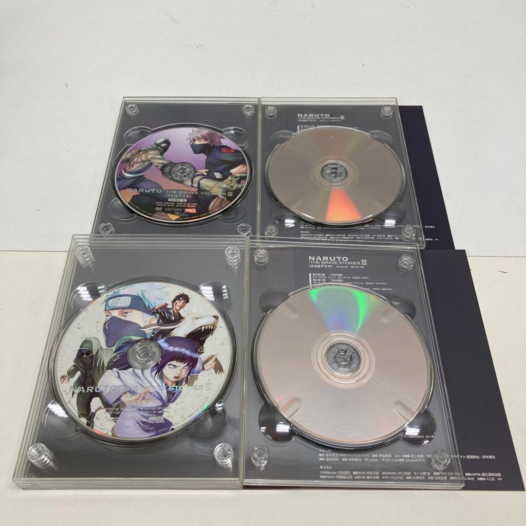 Animated Movies Series M0701C Naruto 3 Dvd