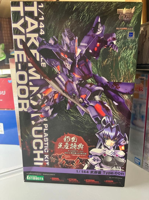 Kotobukiya Others 1/144