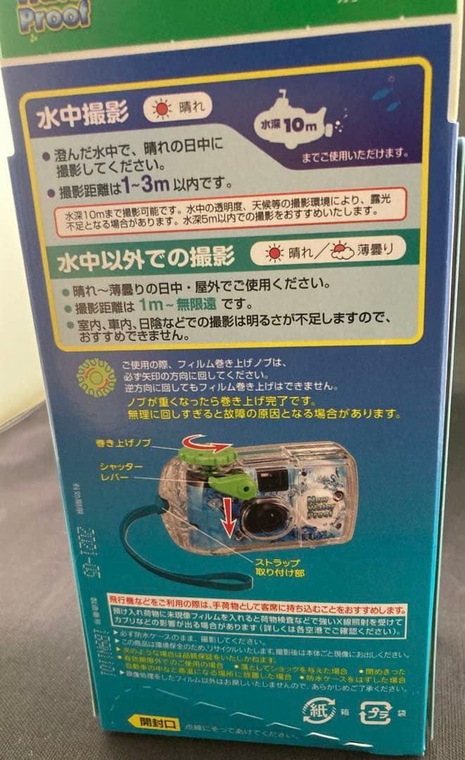 Fujifilm Disposable Cameras Fujicolor New Water Proof 27 3