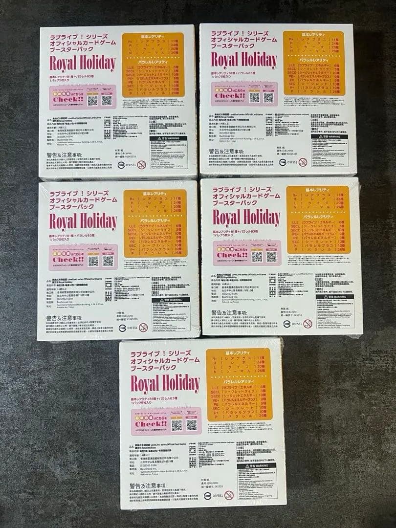 Other Collection Series Holiday 5Box