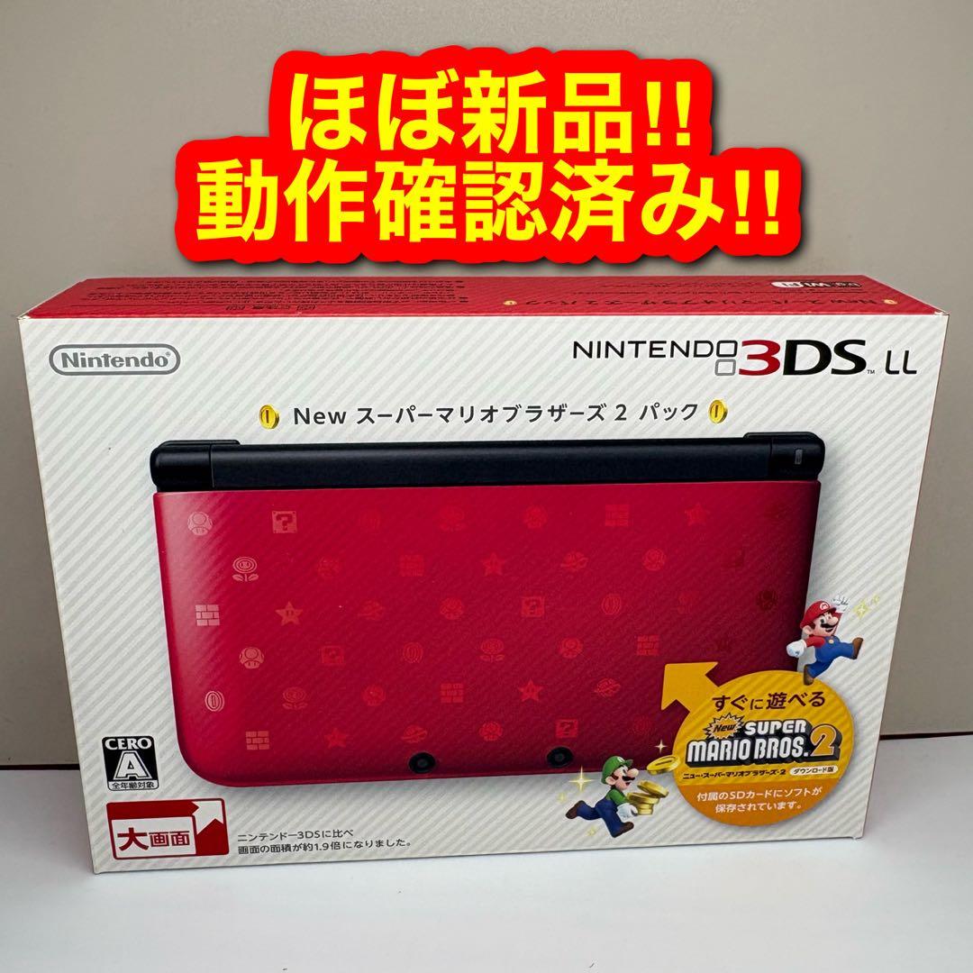 Nintendo 3Ds Consoles Ll) 2902 New 2