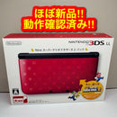 Nintendo 3Ds Consoles Ll) 2902 New 2