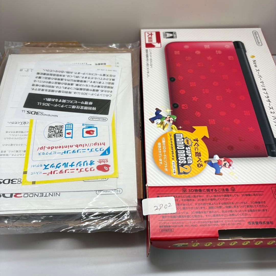 Nintendo 3Ds Consoles Ll) 2902 New 2
