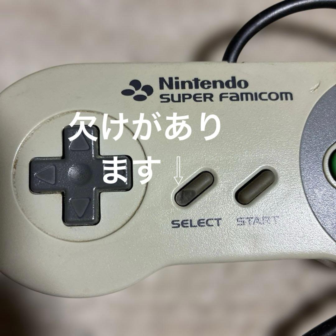 Nintendo Body Super Famicom 2