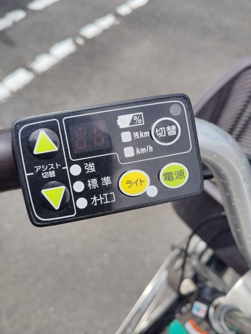 Yamaha City-Style Bicycles