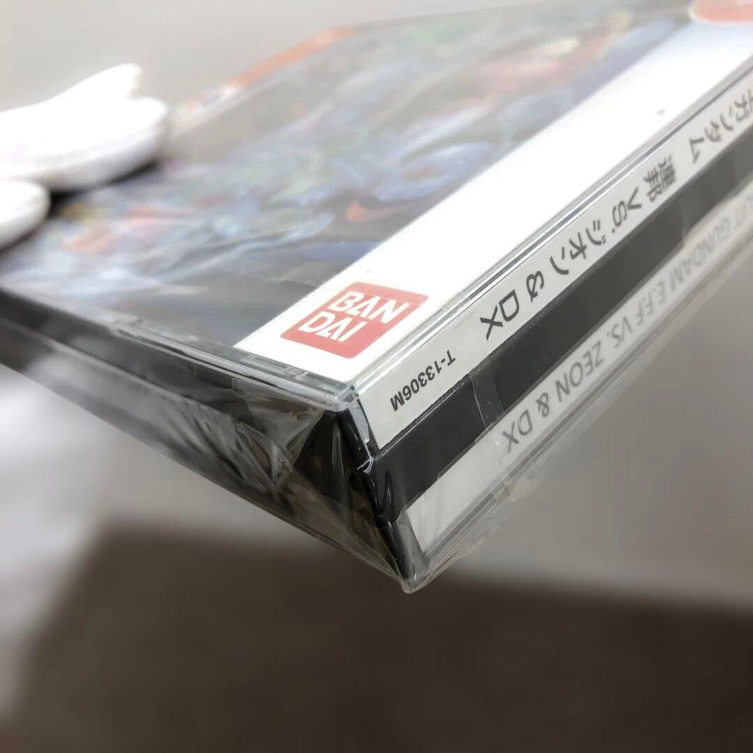 Bandai Soft Vs. Dx