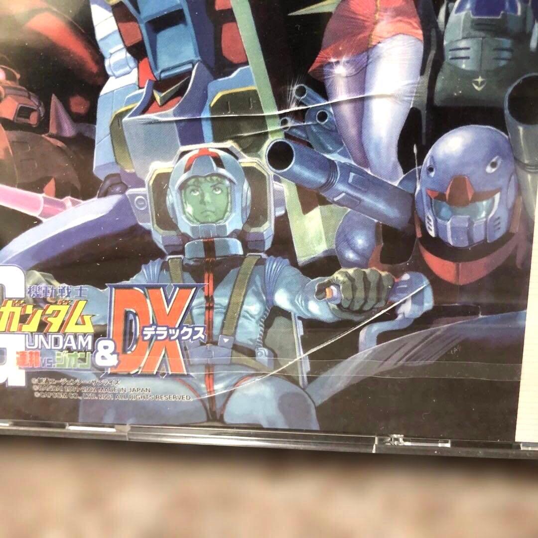 Bandai Soft Vs. Dx
