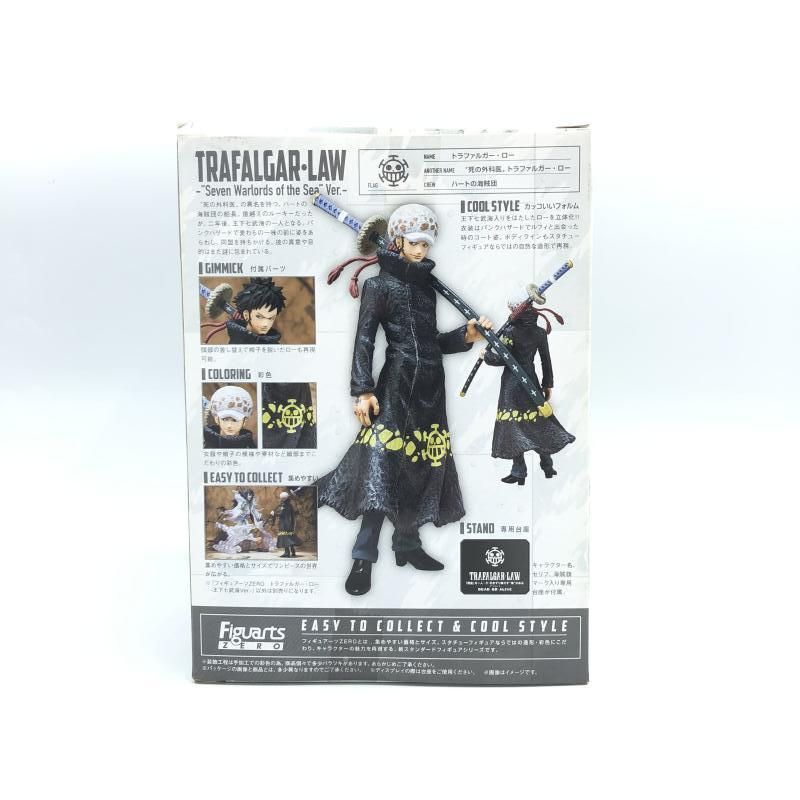 Bandai Others Zero [92]