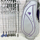 Yamaha Club Sets Adidas