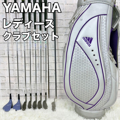 Yamaha Club Sets Adidas