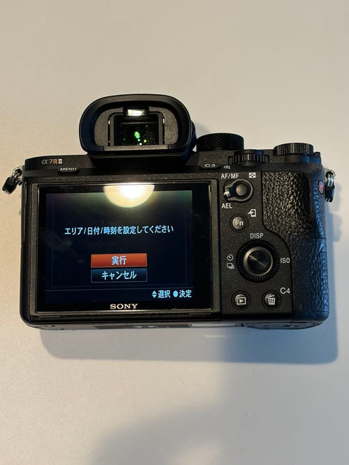 Sony Mirrorless Interchangeable Lips 7R Nikon Af Nikkor