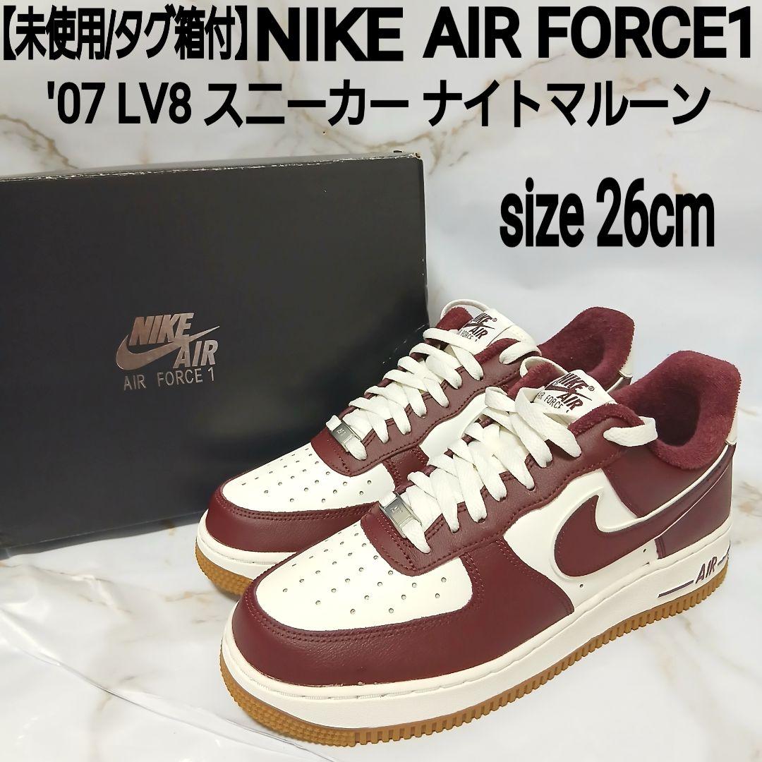 Nike Sneakers '07 Lv8