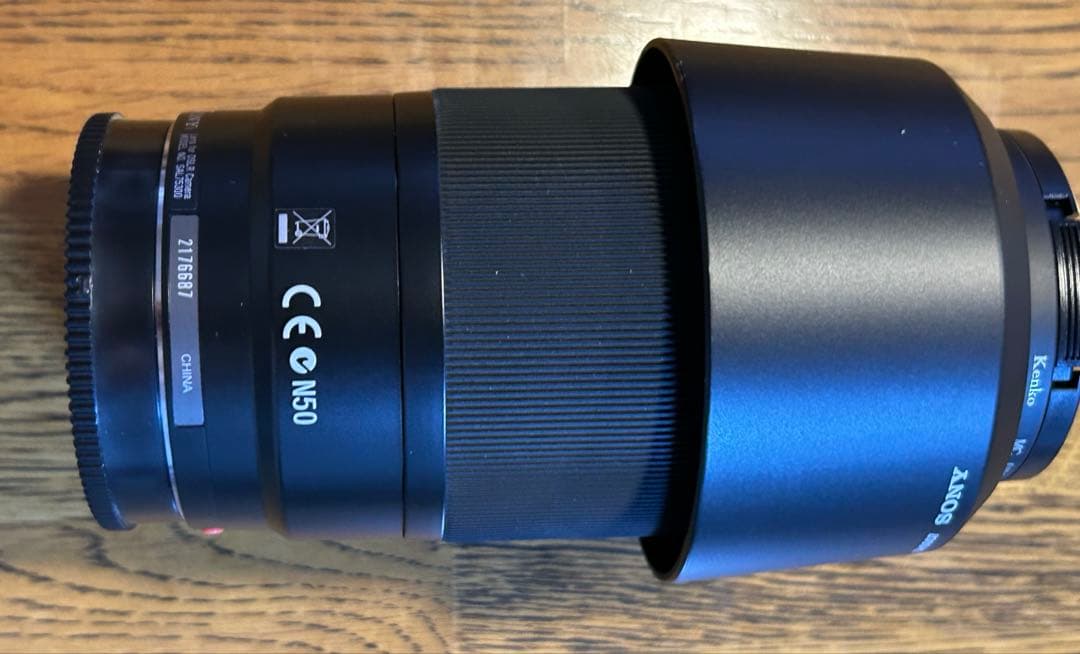 Sony Others 900