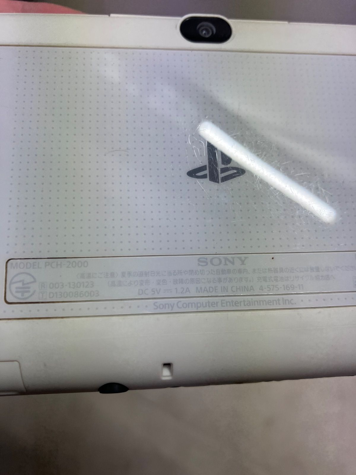 Body O Playstation Vita Pch-2000