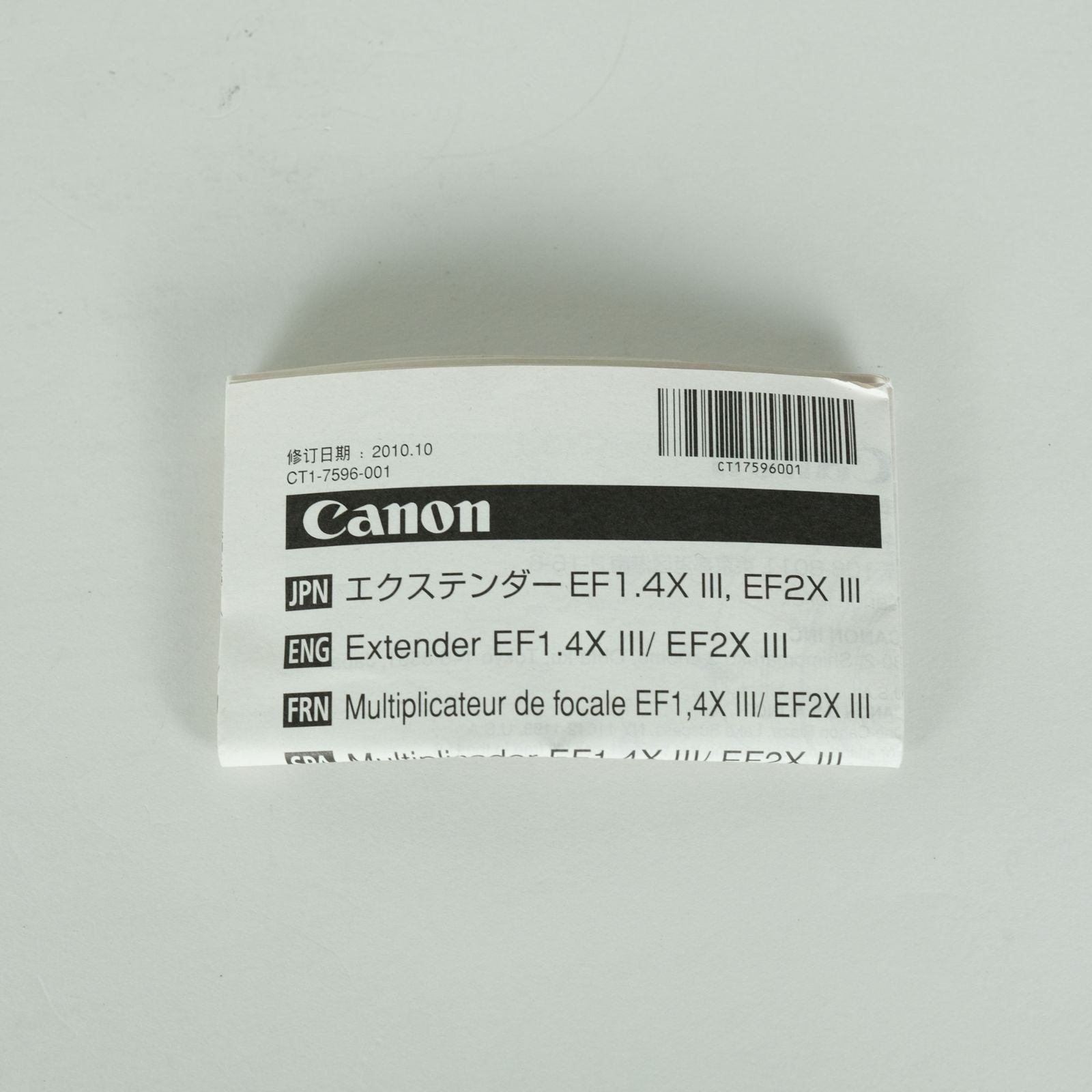 Canon Lens (Single Focus) Ef1.4X Iii