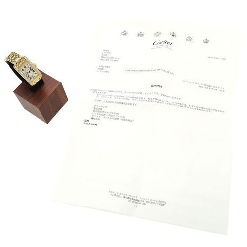 Cartier Others Sm W:19 H:35Mm Wb7012K2 A