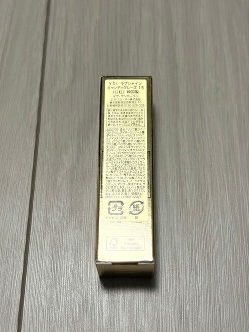 Yves Saint Laurent Lipstick Ysl 15