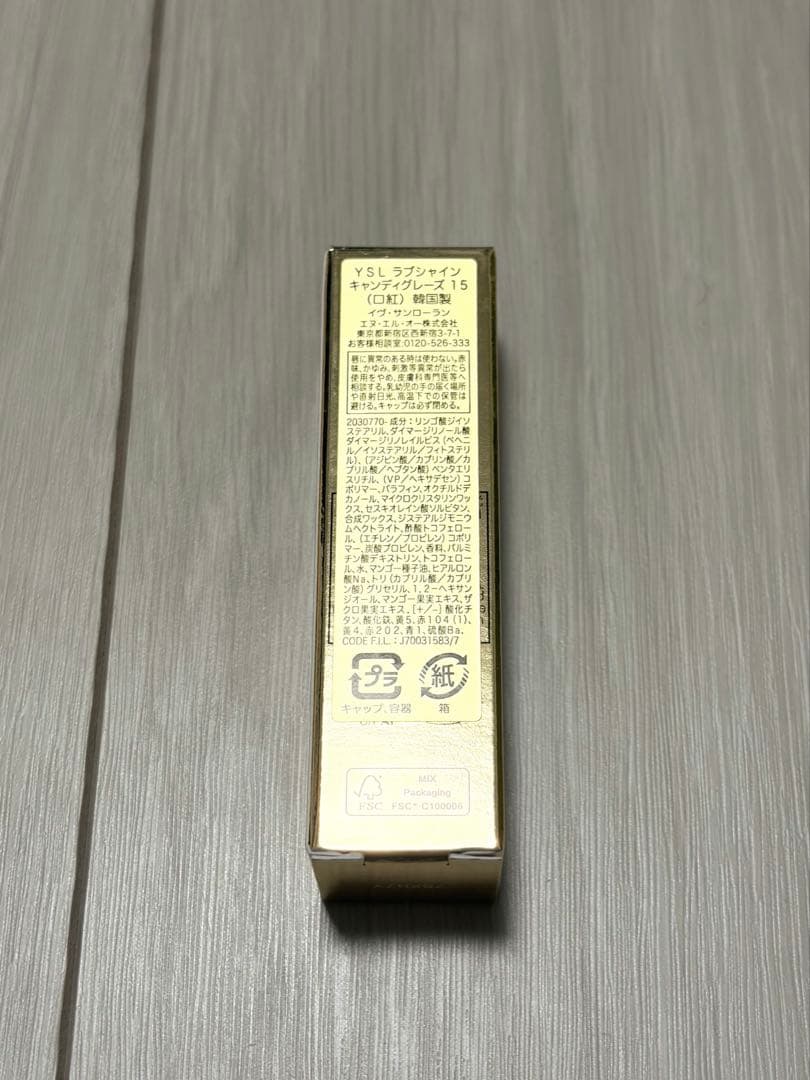 Yves Saint Laurent Lipstick Ysl 15