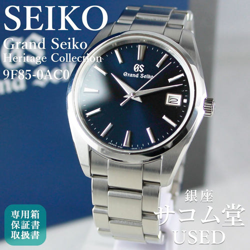 Grand Seiko Watch (Quartz) Tts-166 Heritage Collection Sbgp013 9F85-0Ac0
