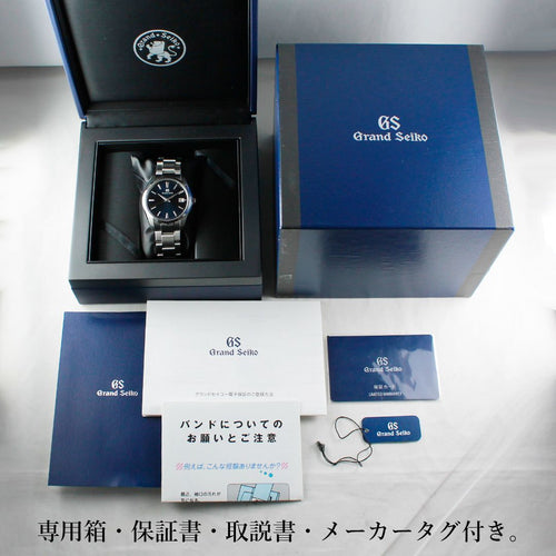 Grand Seiko Watch (Quartz) Tts-166 Heritage Collection Sbgp013 9F85-0Ac0