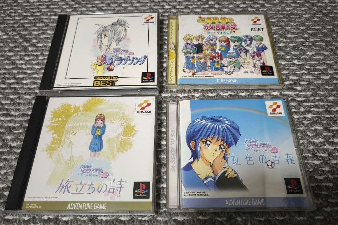 Games 3 Ps