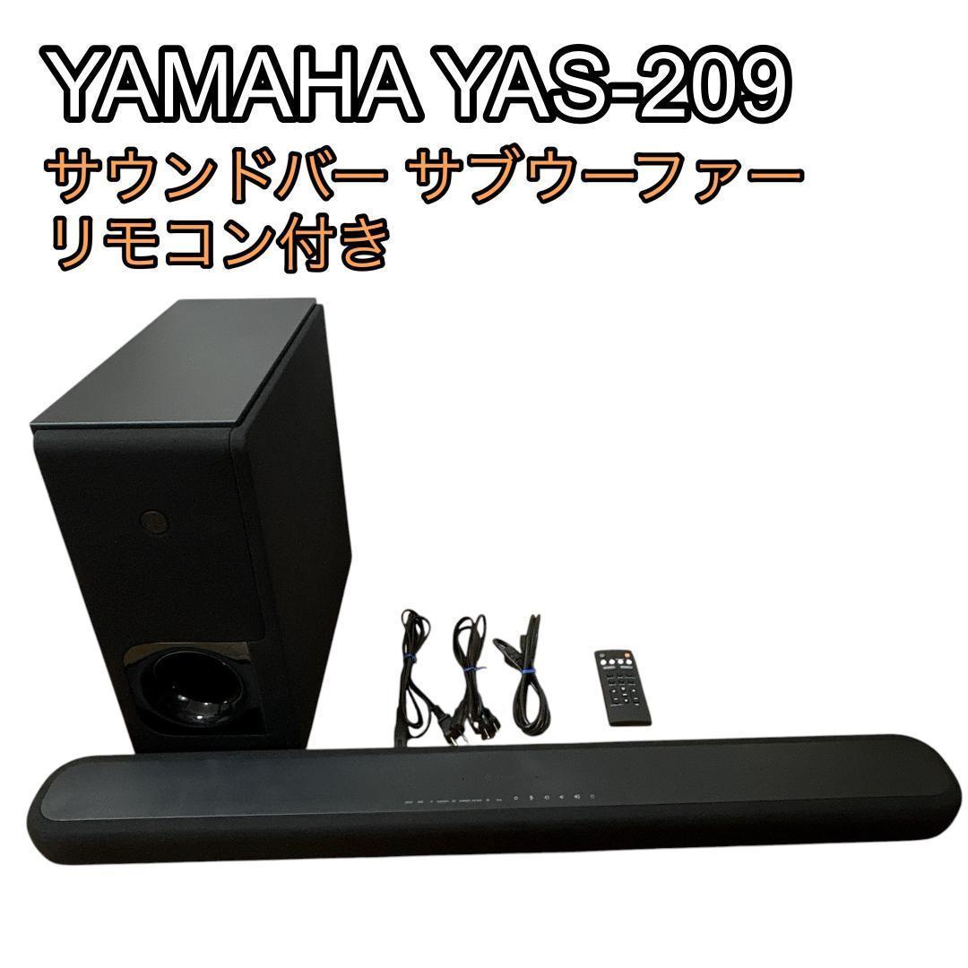 Yamaha Surround Speakers, Rear Soundbars Yas-209